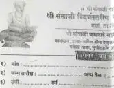 Teli Samaj Vidharbastrya Vadhu Var Palak Parichay melava