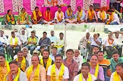 Teli Vaishya Mahasabha ka Adhiveshan - telghani board banane ki Mang