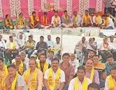 Teli Vaishya Mahasabha ka Adhiveshan - telghani board banane ki Mang