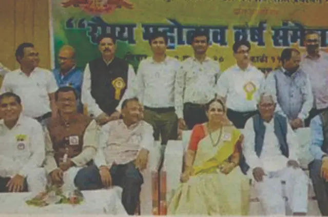 Teli samaj Mahasangh Vidarbha