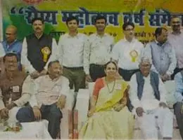 Teli samaj Mahasangh Vidarbha