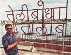 Telibandha Talab Name History.webp