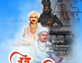 sant Tukaram Abhang Gatha Rakshak sant santaji jagnade maharaj