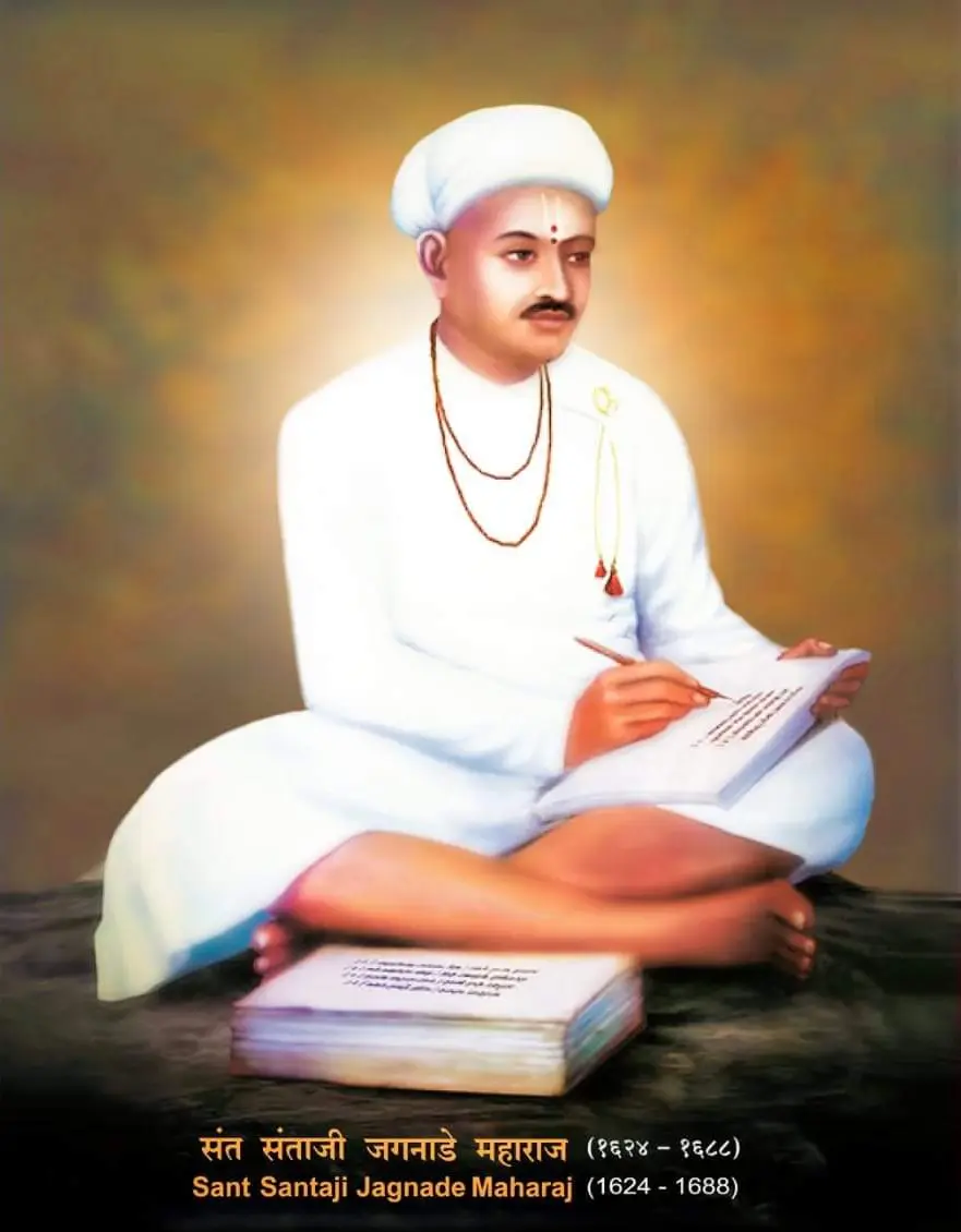 Tukaram Gatha Writer Sant Santaji Maharaj Jagnade