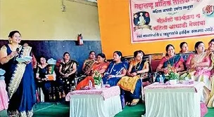 Umred Tailik Mahasabha Mahila Sammelan