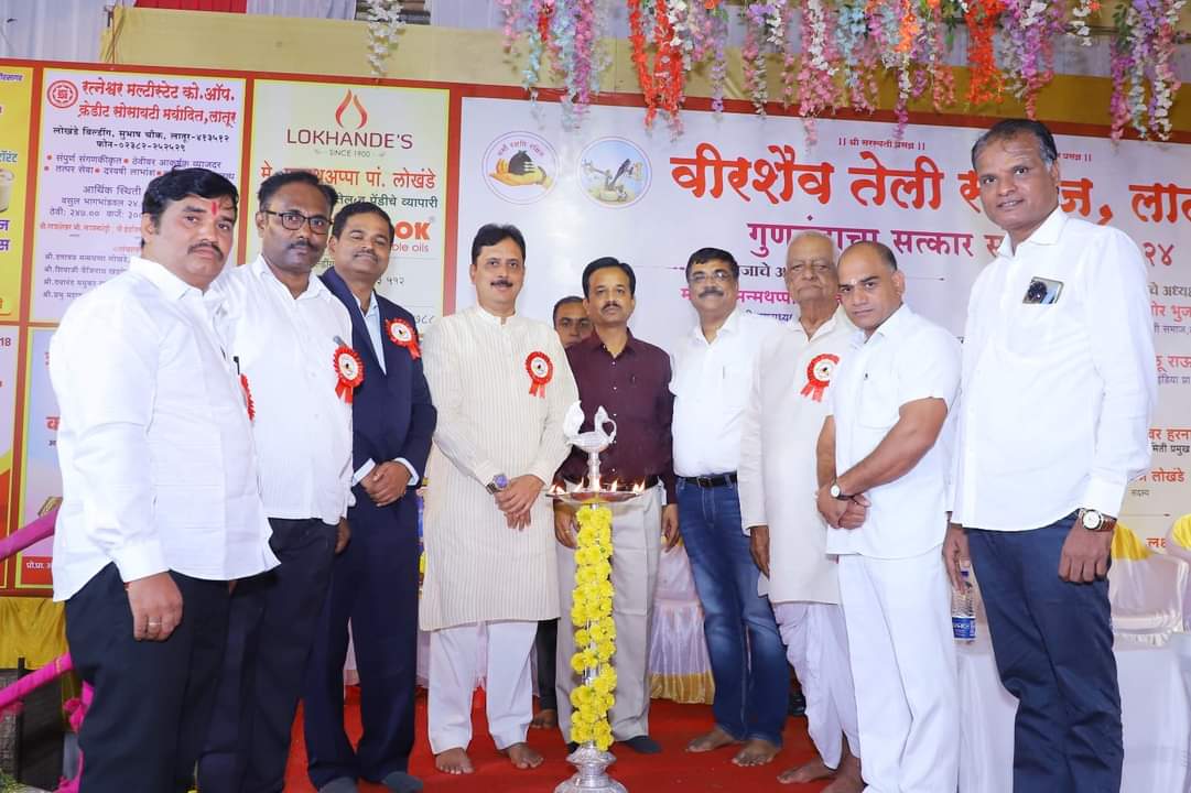 Veerashaiva Teli Samaj Gunvant vidhyarthi Satkar Samarambh bhashan