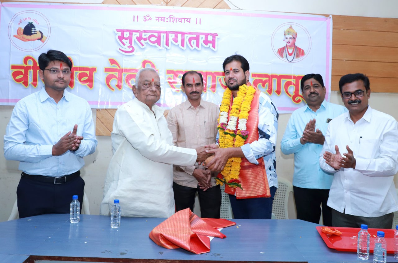 Veerashaiva Teli Samaj Latur SATKAR SAMARAMBH