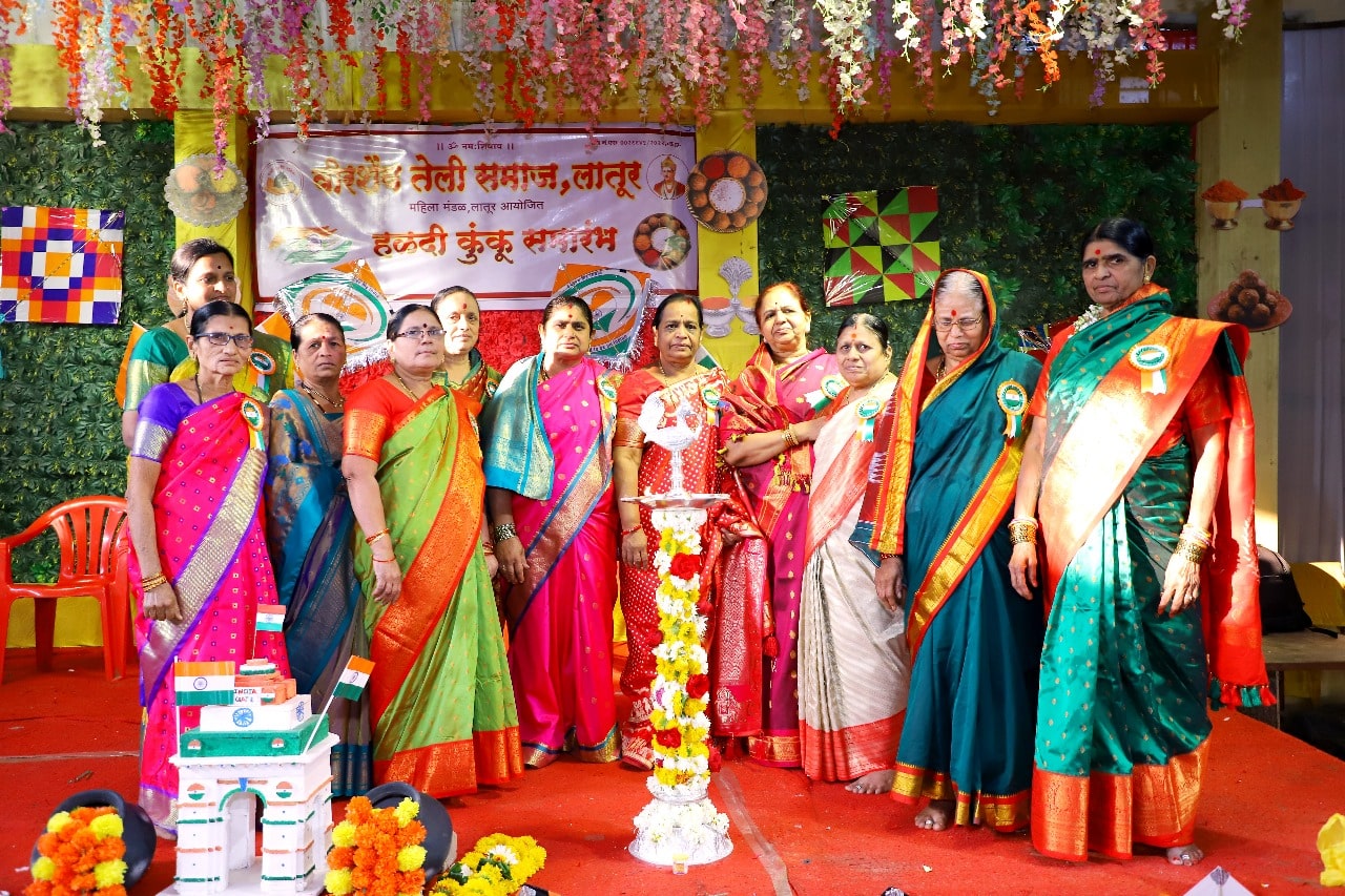 Veershaiv Teli Samaj Latur - Mahila Mandal Haldi Kunku Samaranabh