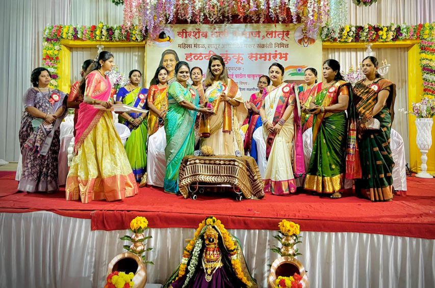 Veershaiv Teli Samaj Latur aayojita Makar Sankranti Haldi Kunku samaarambha