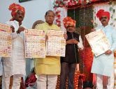 Vidarbha Teli Samaj Federation Calendar release ceremony concluded