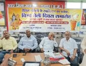 Vishva tailik Divas celebrated by Sahu Sangh