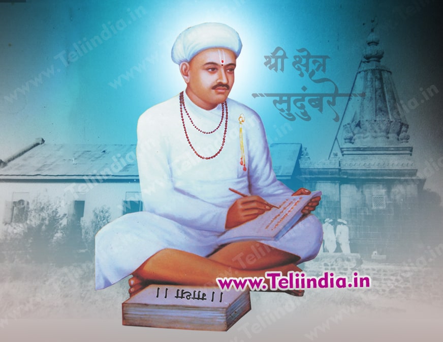 Who was Santaji Maharaj Jagnade