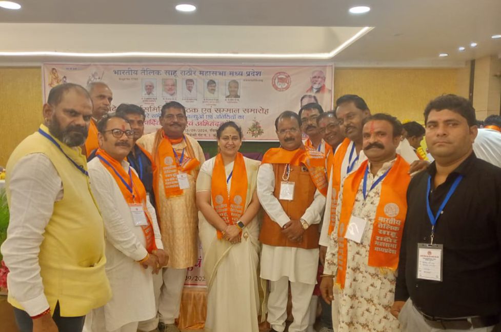 akhil bhartiya tailik sahu mahasabha state working committee meeting Bhopal