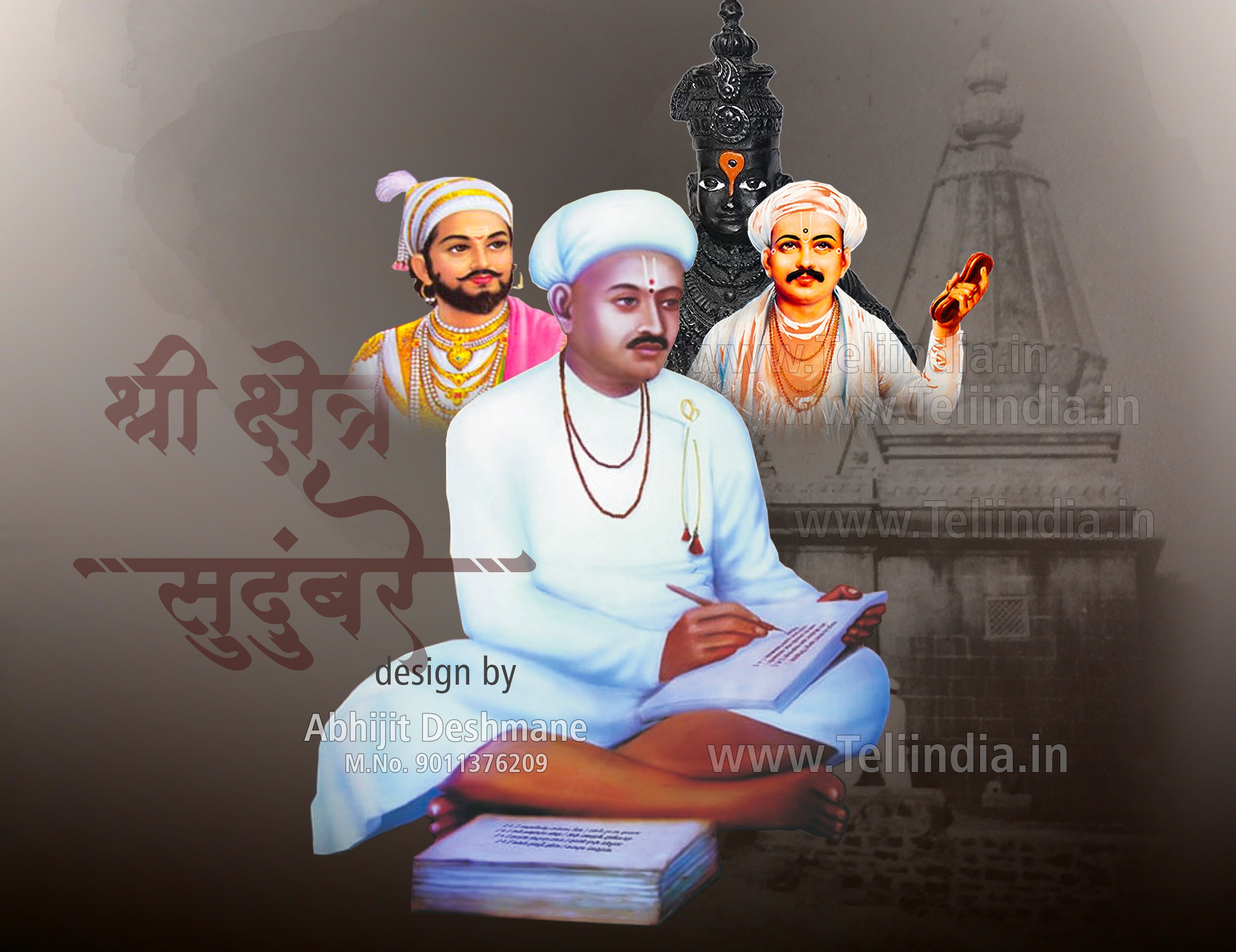 jagadguru tukaram maharaj krantikari vichar Sant Santaji Maharaj