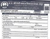 madhya pradesh teli samaj rajyastariya vadhu var melava Form