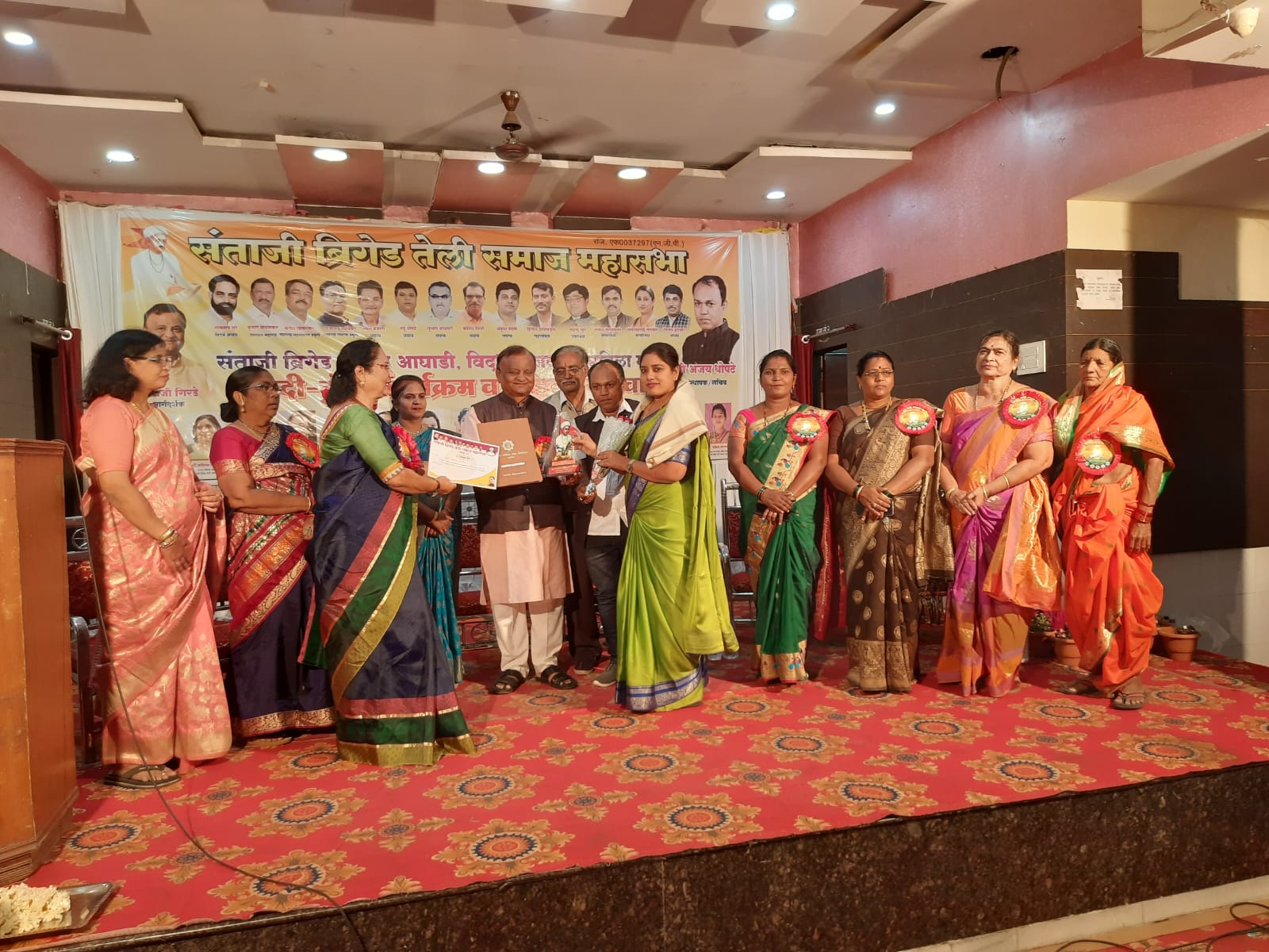 nagapur teli Samaj Mahila Kranti aghadi Vidarbha haldi kunku karyakram Va Mahila melava