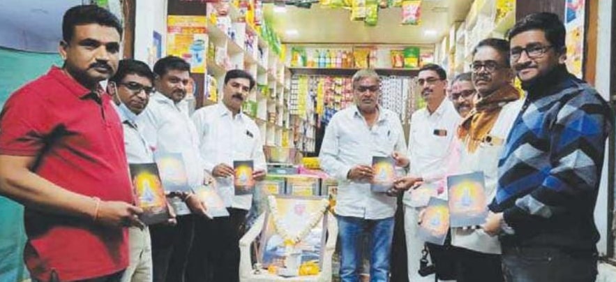 on occasion of Sant Santaji Jagnade Jayanti Distribution of book on Sant Santaji Jagnade
