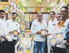 on occasion of Sant Santaji Jagnade Jayanti Distribution of book on Sant Santaji Jagnade