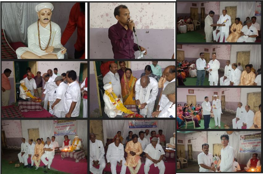 prantik tailik Mahasabha Akola vibhagiya melava sampann