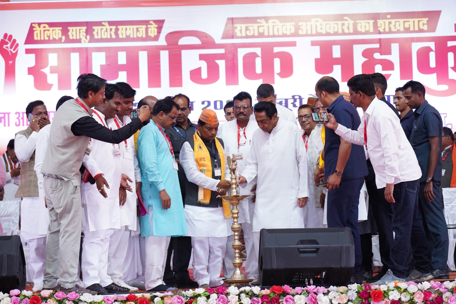 purv mukhymantri Kamalnath dwara teli Samaj Ko Mang Puri karne ka ashvasan 