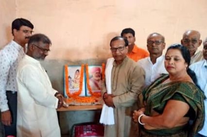 rashtriya Teli Sahu Maha Sangathan Gumla Jila Karya Samiti baithak sampann