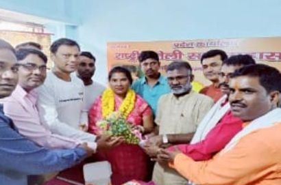 rashtriya Teli Sahu mahasangathan Jharkhand Pradesh Karyalay Vijay umeedwar ka Samman