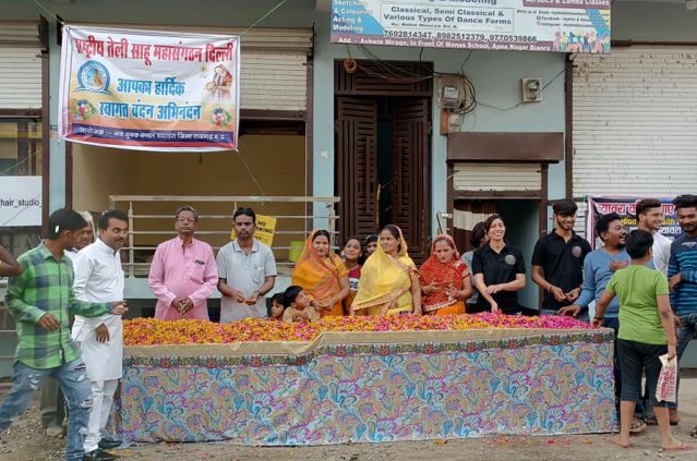 rashtriya teli Sahu MAHASangathan Biaora Sanskar Mahotsav Shantikunj shobhayatra Bhavya Swagat