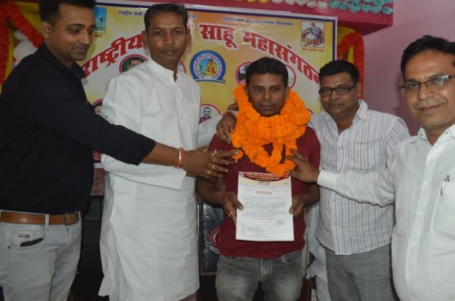 rashtriya teli Sahu MAHA Sangathan Bihar worried about the Teli Samaj persons murders