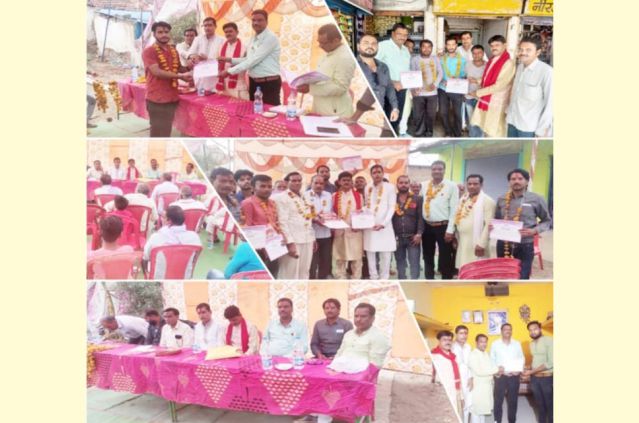 rashtriya teli Sahu Maha Sangathan Chhindwara Sangathan vistar