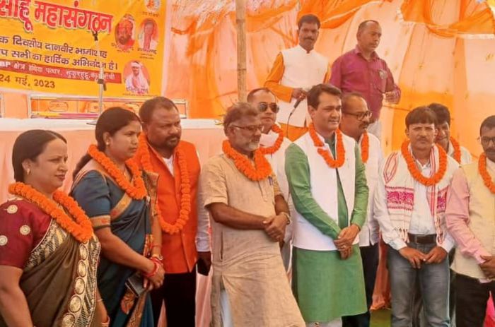 rashtriya teli Sahu Sangathan Ranchi aayojit danveer bhamashah Samman samaroh