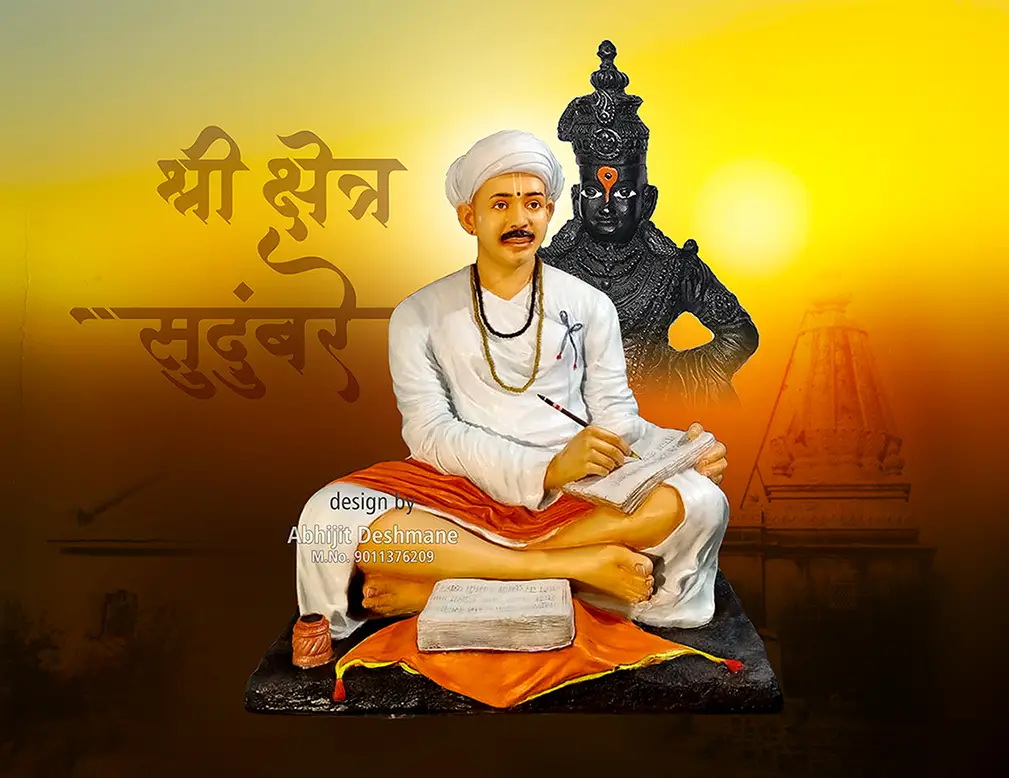 sant Santaji Jagnade Maharaj Jivanpat 