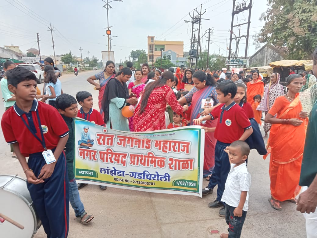 sant santaji jagnade maharaj 400 th janmotsav in Gadchiroli 