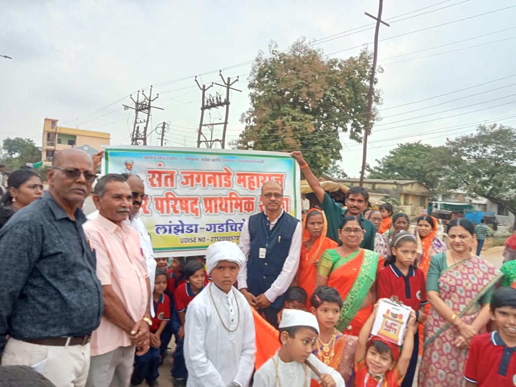 sant santaji jagnade maharaj 400 th jayanti celebration in Gadchiroli