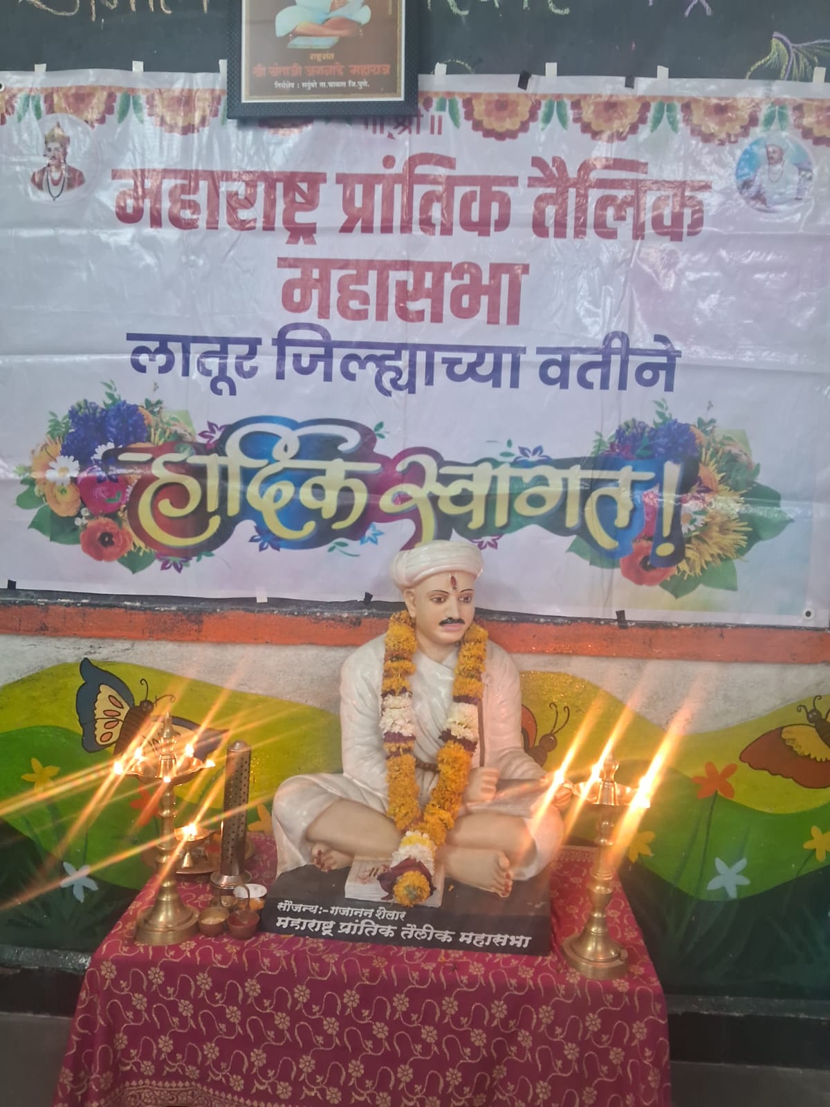 sant santaji jagnade maharaj 400 th jayanti celebration in Latur