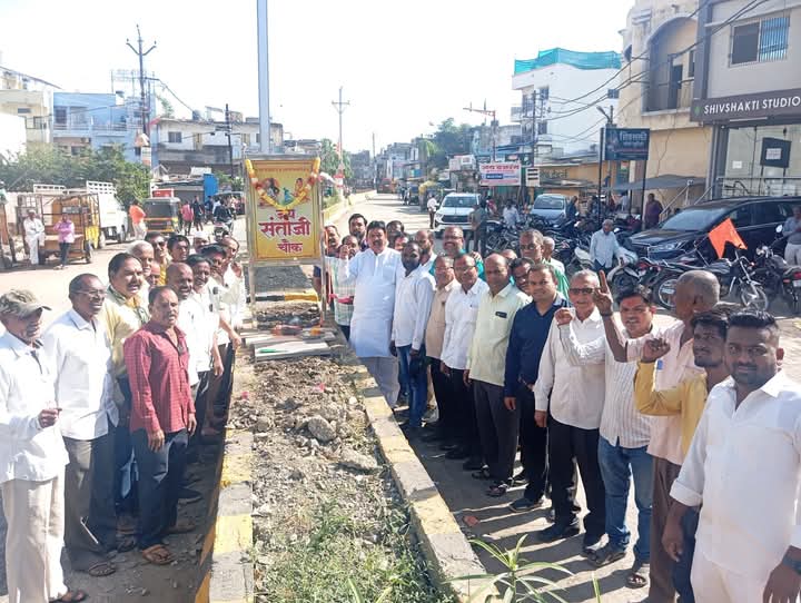 sant santaji jagnade maharaj jayanti celebration in Chhatrapati Sambhaji Nagar