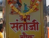 sant santaji jagnade maharaj jayanti celebration in Chhatrapati Sambhaji Nagar
