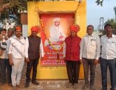sant santaji jagnade maharaj jayanti celebration in Palasgaon Jat - Chandrapur