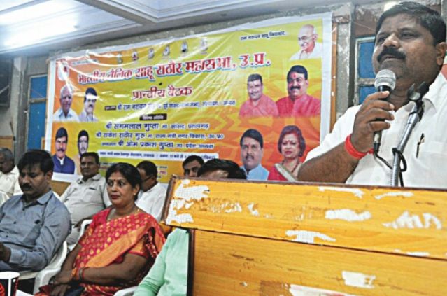 tailik Sahu Rathore Samaj has to become strong