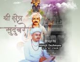 why Sant Santaji Jagnade Maharaj teachings not included in the school textbook