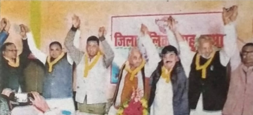 Muzaffarpur Jila tailik Sahu Sabha election