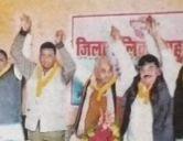 Muzaffarpur Jila tailik Sahu Sabha election