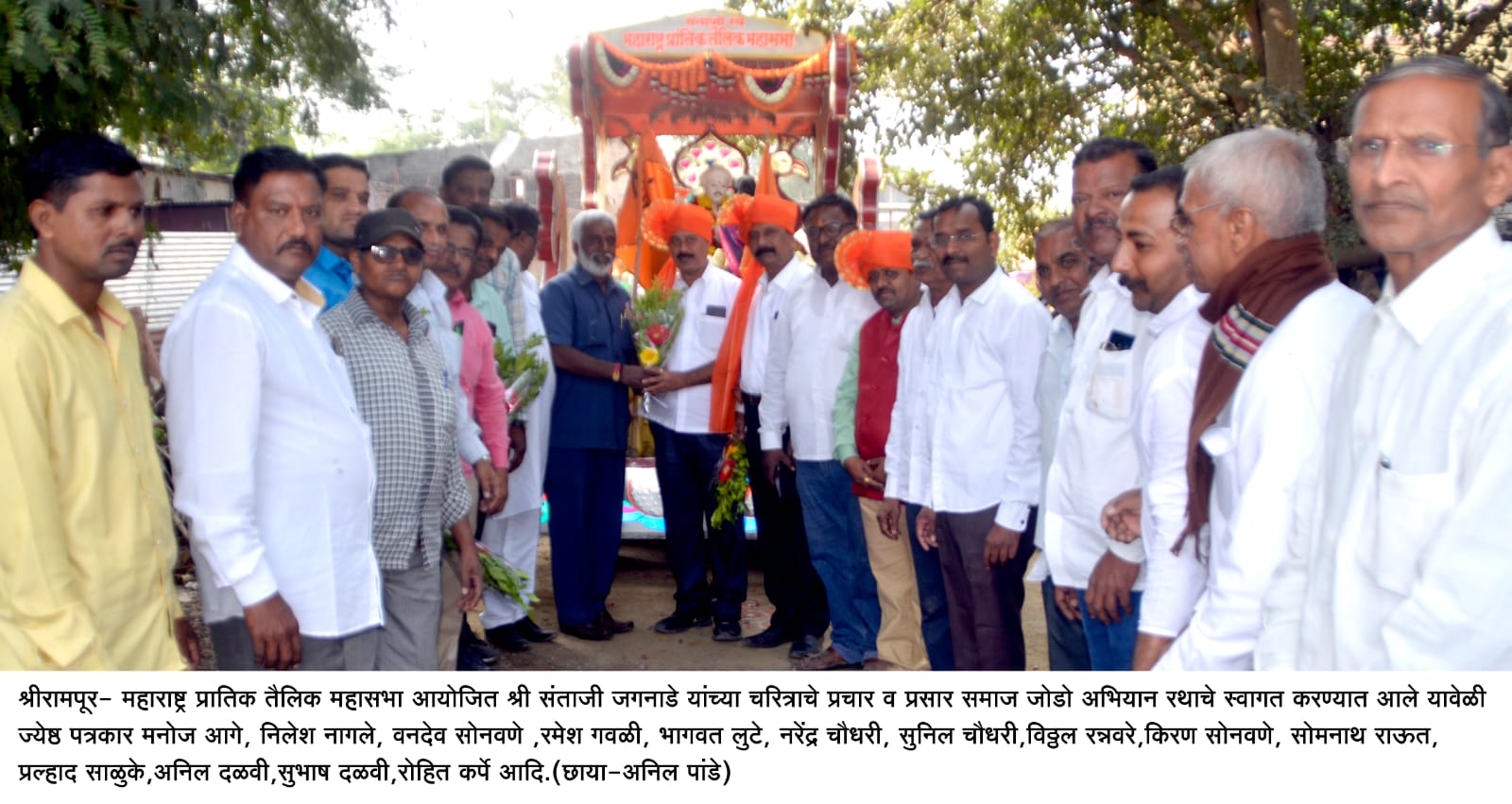 Maharashtra tailik Mahasabha Samaj jodo Rath Yatra welcome in Shrirampur