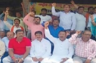 One day protest demonstration of Dhanbad Teli Samaj against the killings of the people of Teli Samaj