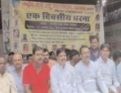 If justice is not found we will protest in Raj Bhavan Ranchi - Rashtriya Teli Sahu Mahasangathan If justice is not found we will protest in Raj Bhavan Ranchi - Rashtriya Teli Sahu Mahasangathan