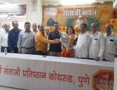 On_behalf_of_Shree_Santaji_Pratishthan_Nishatai_Karpe_was_felicitated_for_being_elected_as_the_Director_of_Pune_Peoples_Bank On_behalf_of_Shree_Santaji_Pratishthan_Nishatai_Karpe_was_felicitated_for_being_elected_as_the_Director_of_Pune_Peoples_Bank