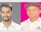 Rajasthan Teli pichda Vaishya Mahasabha Student Front State President Dhanraj Rathore and Vijay Rathore became State General Secretary