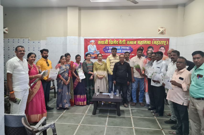 Sant Shiromani Santaji Jaganade Maharaj Jayanti Planning Meeting - Santaji Brigade Teli Samaj Mahasabha