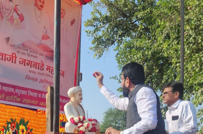 Shri Sant Santaji Jagannade Maharaj Jayanti Nandurbar organized by OBC mahasangh and Teli mahasangh