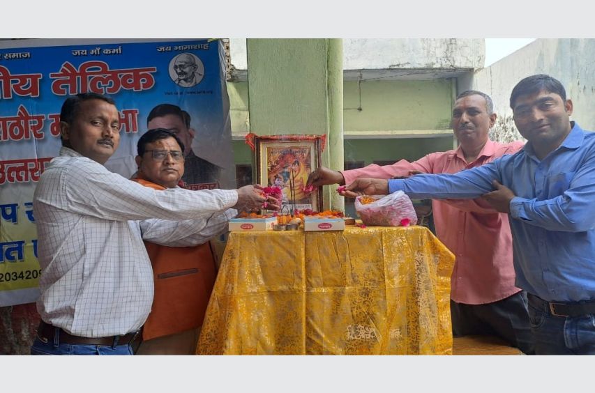Bhartiya teli Sahu Rathore Mahasabha Uttarakhand maa Karma Jayanti