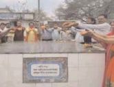 Akhil Bhartiya Sahu Vaishya Mahasabha Betul dwara Shahid Bhagat Singh Shaheed Sukhdev Shaheed Rajguru ko shradhanjali Akhil Bhartiya Sahu Vaishya Mahasabha Betul dwara Shahid Bhagat Singh Shaheed Sukhdev Shaheed Rajguru ko shradhanjali